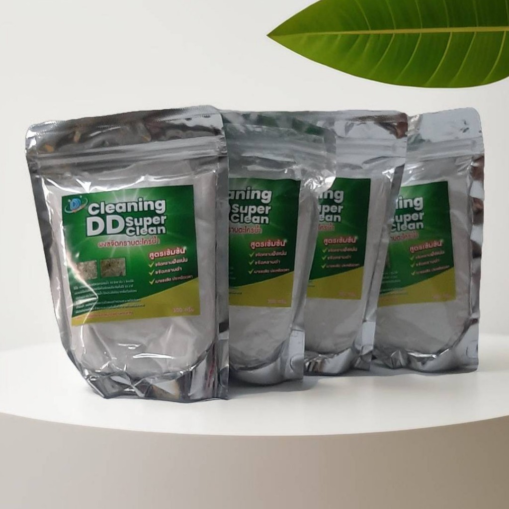 DD SuperCleanผงกำจัดคราบตะไคร่น้ำดีดี ซุปเปอร์คลีน สูตรใหม่เข้มข้นกว่าเดิม (ชุด4ซอง)