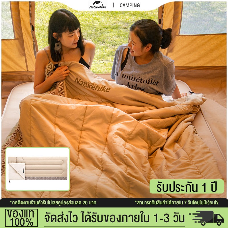 Naturehike L150 ถุงนอนผ้าคอตตอน น้ำหนักเบามาก850g NH20MSD05