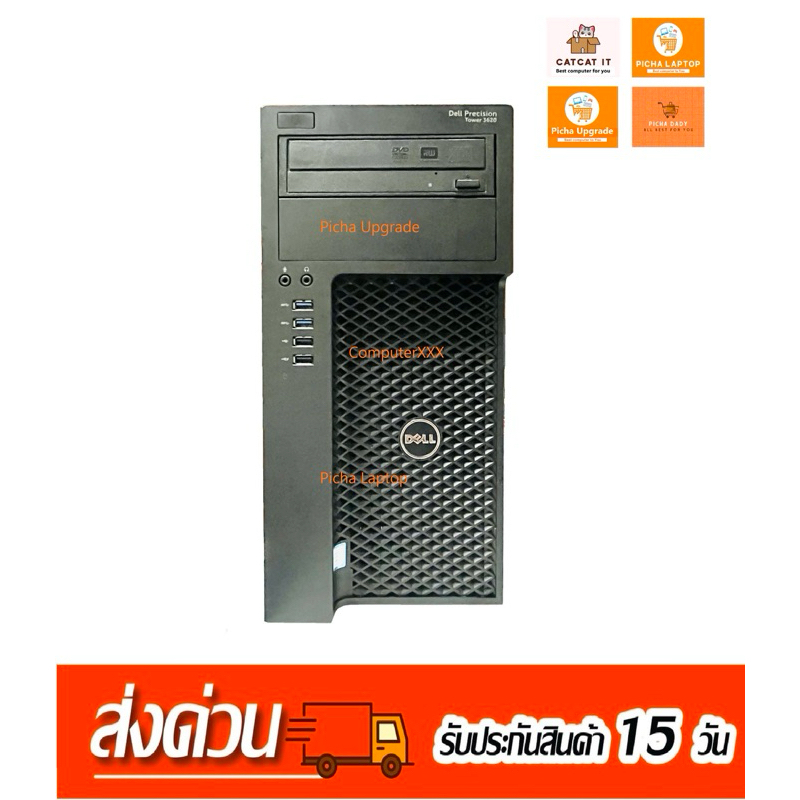 Dell precision tower 3620 i7- 7700 3.6Ghz RAM16 SSD256 Quadro600 มือสอง