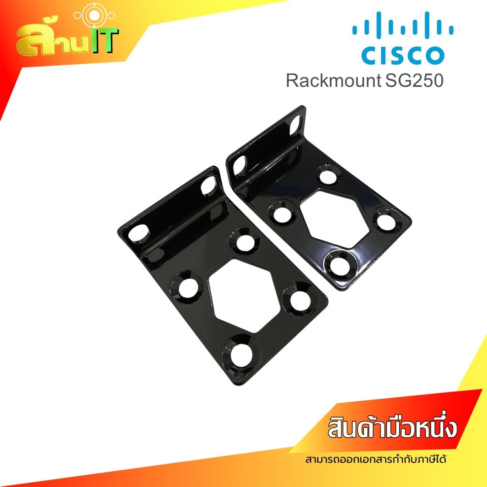 CISCO Rack Mount หูยึด SG250 *เทียบแท้* ขายเป็นคู่ สินค้ามือ 1 พร้อมส่ง