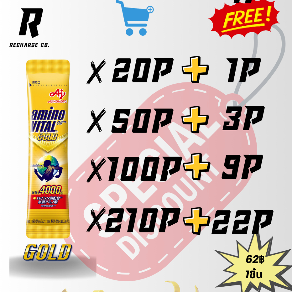 🧨In Stock On sale🧨 aminoVITAL GOLD Amino acid 4000 mg พื้นที่สั่งซื้อขนาดใหญ่