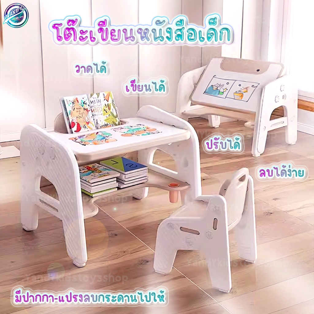 พร้อมส่ง โต๊ะเด็ก โต๊ะหนังสือเด็ก พร้อมเก้าอี้ ใช้งานได้อย่างอเนกประสงค์ สามารถวางหนังสือ สมุด กล่องดินสอได้หลายชิ้น