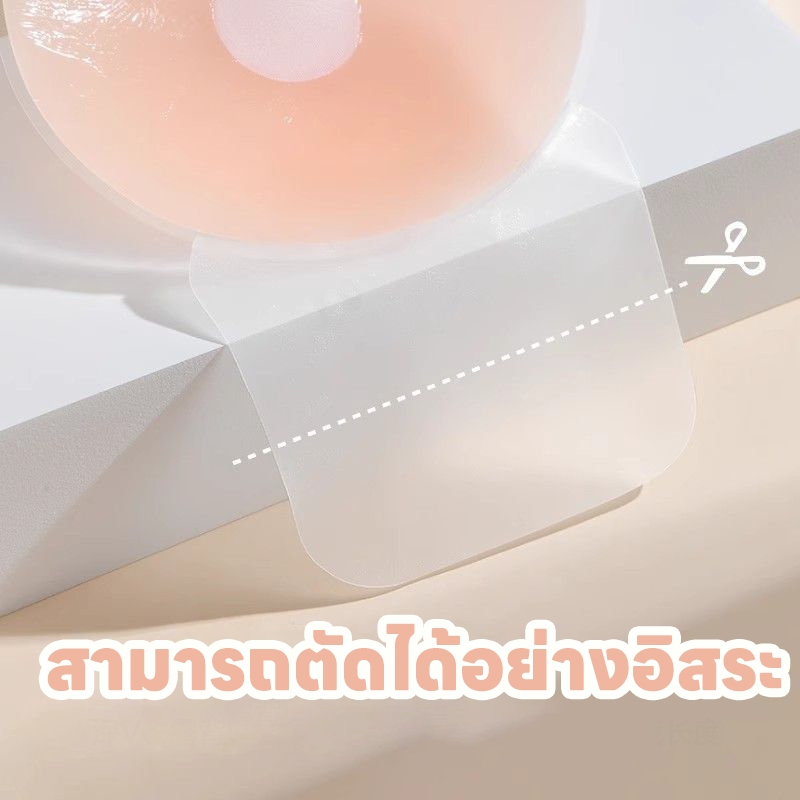 ซิลิโคนปิดหัวนม จุกปิดหัวนม ซิลิโคนปิดจุกนม แปะจุก ปิดจุก จุกนมดันทรง สบาย แบบมองไม่เห็น กันเหงื่อ - รูปที่ 4