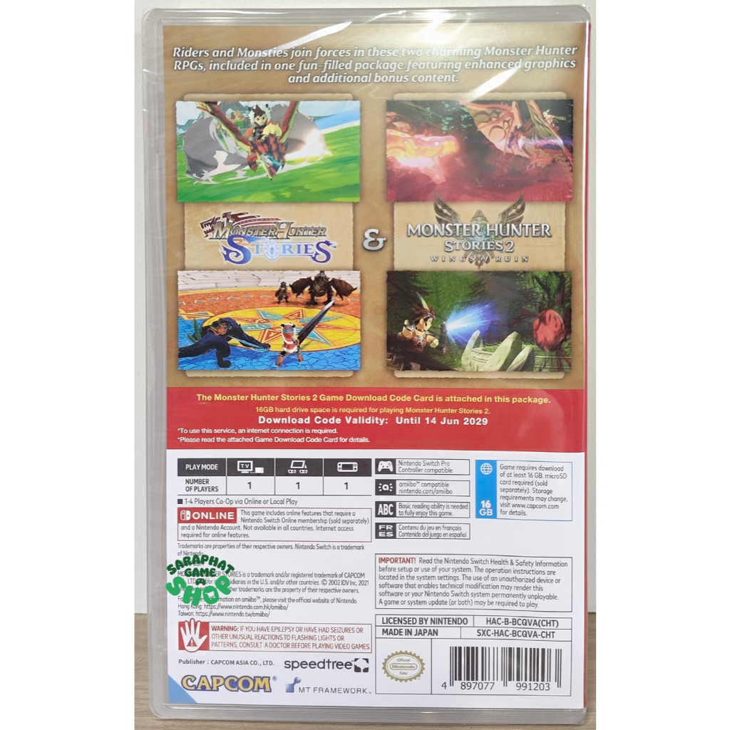 (กดรับสิทธิ์ ส่วนลดโค้ดคุ้ม 10-20% ก่อนสั่งซื้อ)  NSW Monster Hunter Stories Collection 1+2 ปก ASIA
