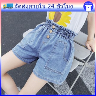 กางเกงยีนส์ขาสั้นเด็กหญิง กางเกงยีนส์เด็ก ลายการ์ตูน เอวบางย…