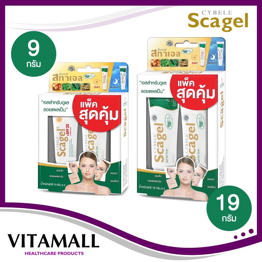 SCAGEL CYBELE + SCAGEL+SPF 30 กลางวัน กลางคืน 9/19 กรัม