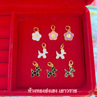 จี้ทองครึ่งสลึง Yonghenggold จี้ทองแท้ ทองคำแท้96.5%