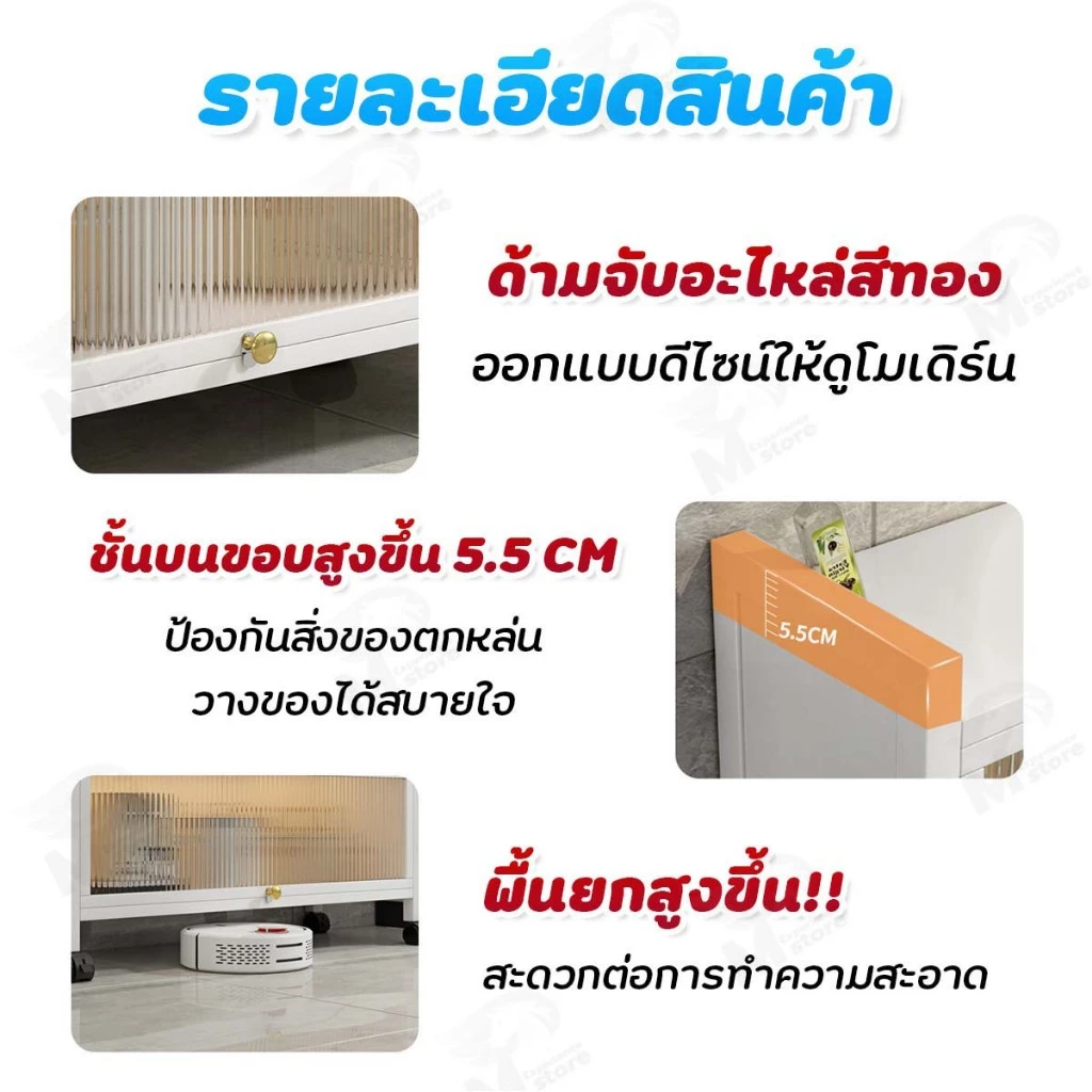 [โครงเหล็กแข็งแรง] ตู้เก็บเครื่องใช้ในครัว ชั้นวางของใช้ในครัว ตู้เก็บของพร้อมชั้นวาง มีช่องเสริมสำหรับอุปกรณ์ในครัว ZE thumbnail 9