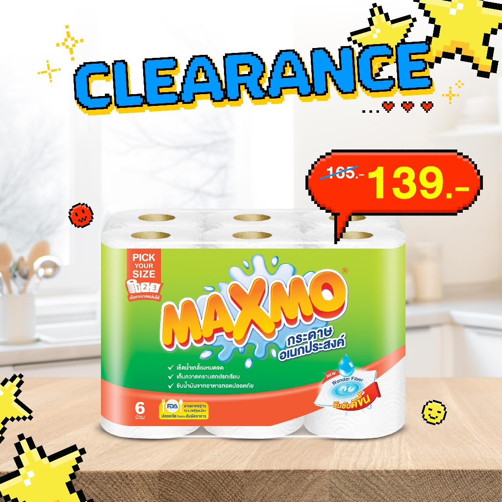 Clearance_Maxmo Pick your size 6'r แม๊กซ์โม่ พิคยัวร์ไซค์ 6