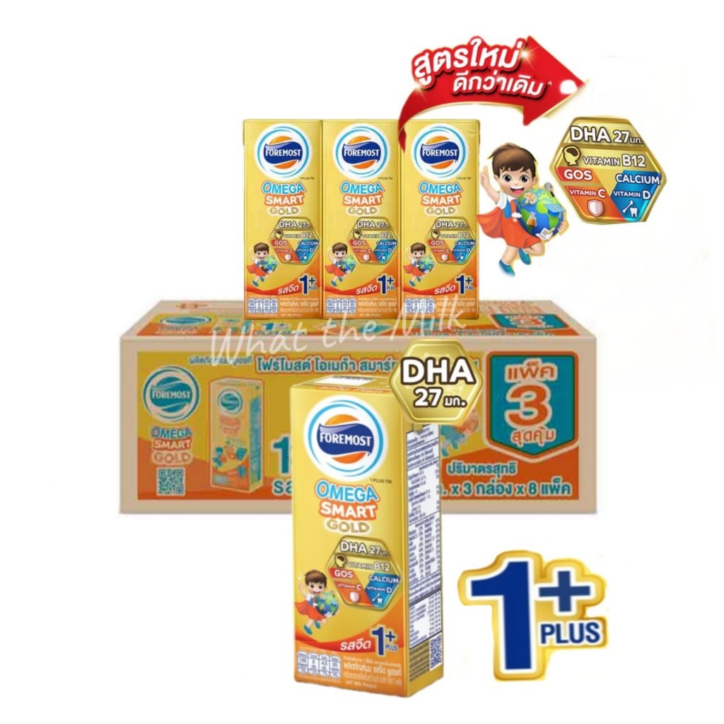 โฟร์โมสต์ โอเมก้า 369 โกลด์ 1 พลัส รสจืด 180 มล (24กล่อง/ลัง) Foremost Omega 369 Smart Gold 1 Plus​