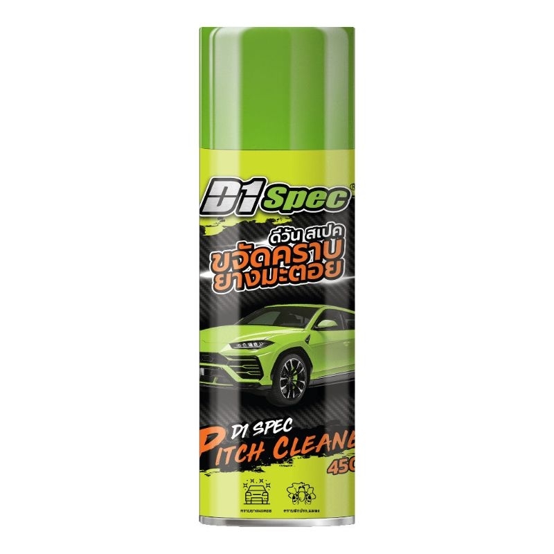 D1 Spec ขจัดคราบยางมะตอย 450ml
