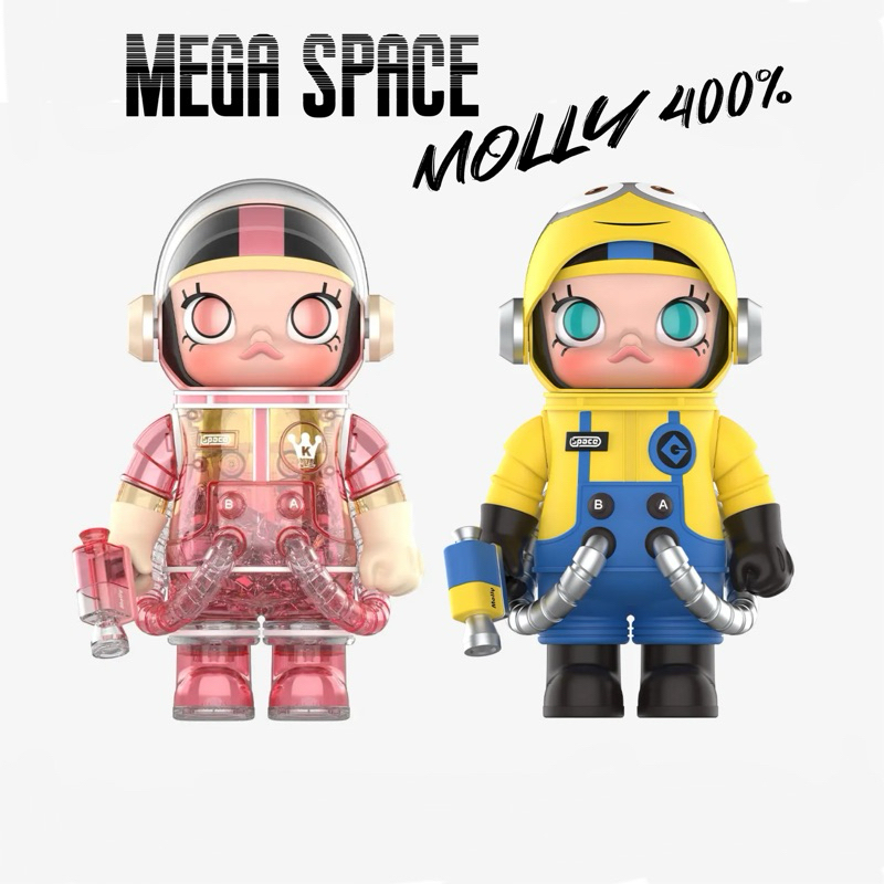 [พร้อมส่งจากOfficial ลด20-30% สูงสุด2000บาท🌈] MEGA COLLECTION 400% SPACE MOLLY SOFT DRINK | MINIONS