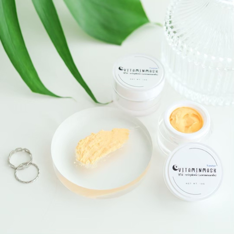 (เปิดบิล 10 กระปุก) วิตามินมาส์ก 10 กรัม Vitamin mask