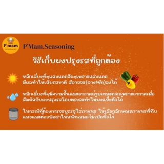 💥ผงปรุงรส ผงเขย่า ​ขนาด500กรัม มีให้เลือก19รสชาติ 💢(มีบริการเก็บเงินปลายทางค่ะ)