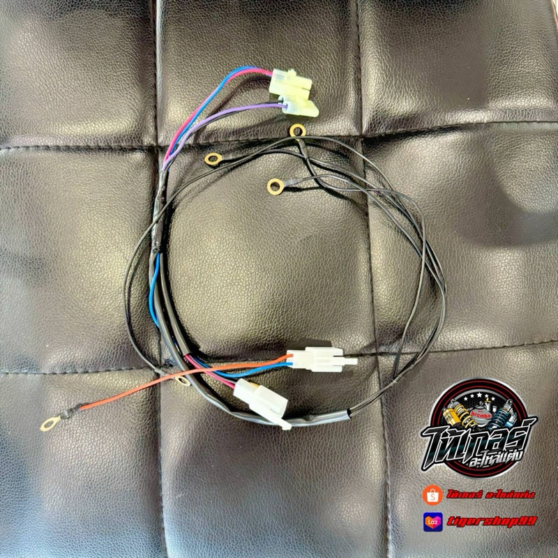 สายไฟย่อ KR DASH LS แบบไม่มีแผ่นชาร์จแบบรถแข่งปลั๊กกล่อง แด๊ชE7