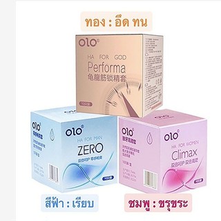 ถุงยางอนามัยOLO บาง0.01 10ชิ้น ต่อ 1 กล่อง ถุงยางที่บางที่สุด ไม่ระบุชื้อสินค้า ราคาโรงงาน