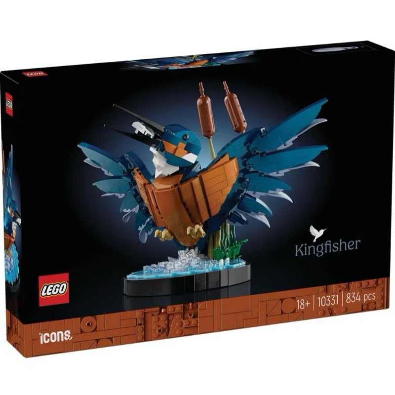 Lego 10331 Kingfisher Bird เลโก้ของใหม่ ของแท้ 100%