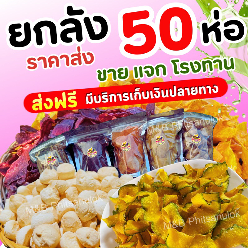 ราคาส่งยกลัง ถุงซิปล็อคขนาด 10x15 ซม.