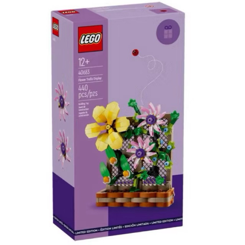 (พร้อมส่ง) Lego 40683 Flower Trellis Display เลโก้ของใหม่ ของแท้ 100%