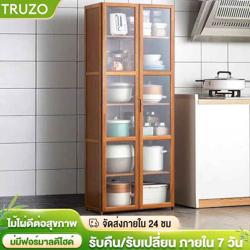 ตู้ครัว ชั้นวางจาน ชั้นวางของ ตู้เก็บของ ตู้เก็บของหลายชั้น ตู้เก็บของจิปาถะในครัวเรือน แข็งแรงทนทาน