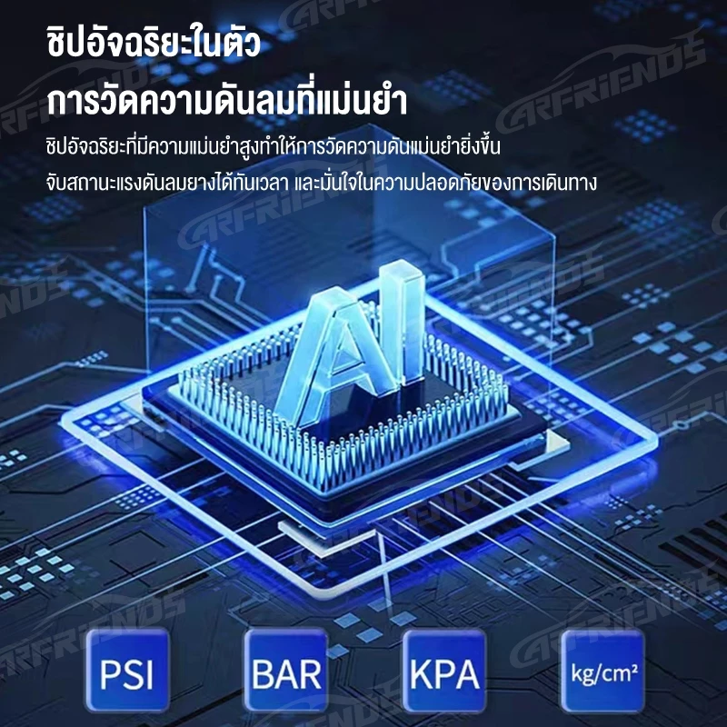 ชาร์จไฟได้ จอLED เครื่องปั๊มลมไฟฟ้า ที่สูบลม รถมอเตอร์ไซค์ เติมลม เครื่องสูบลมไฟฟ้า ปั้มลมแบบพกพา ที่สูบลมไฟฟ้า thumbnail 8