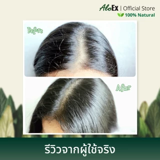 AloEx Organic Hair Mask ทรีทเม้นท์บำรุงหนังศีรษะและเส้นผม ลดผมขาดร่วง ลดผมแห้งเสีย