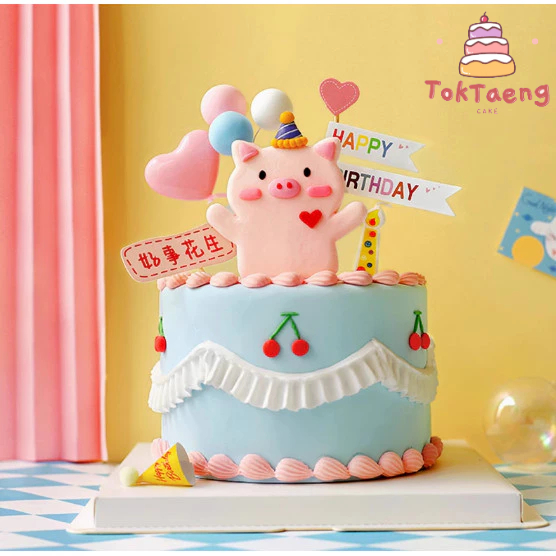 ตุ๊กตาหมูใส่ลูกหมวกปาร์ตี้ หมู ตุ๊กตาสัตว์แต่งเค้กวันเกิด แต่งเค้ก 1910 1911 1912 1913
