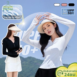เสื้อคลุมกันแดด เสื้อกันแดด เสื้อกันยูวี เนื้อผ้าบางเบา ใส่ส…
