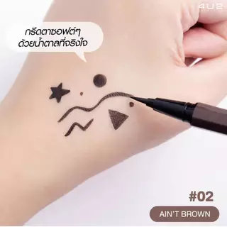 ถูก/แท้/มีไลฟ์ (มีสีใหม่) อายไลน์เนอร์ 4U2 This Is Not An Eyeliner อายไลเนอร์ กันน้ำ ติดทน เขียนขอบตา