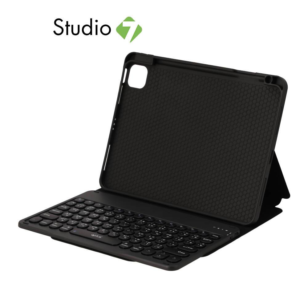 เคสคีย์บอร์ด QPLUS iPad Air6/7/8 11 2026 (M2/M3/M4) by Studio 7