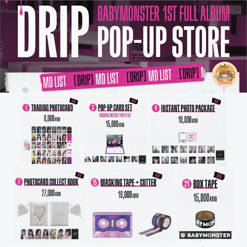 BABYMONSTER 1st FULL ALBUM [DRIP] POP-UP STORE OFFICIAL MD - TRADING CARD / COLLECT BOOK