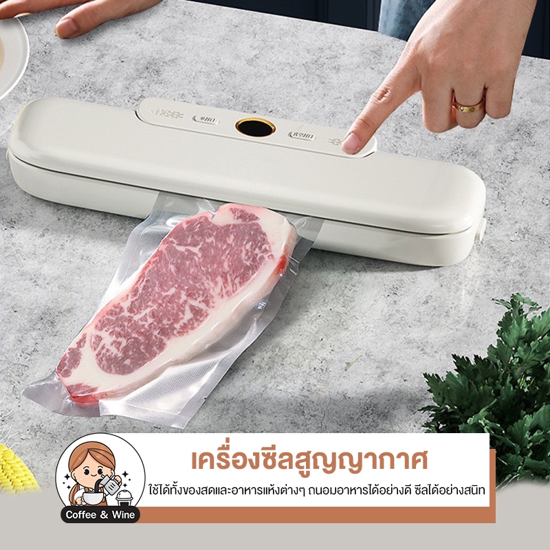เครื่องซีลสูญญากาศ จอ LCD แรงดูด60PA ความยาวแท่งความร้อน 30 ซม ซีลได้ทั้งแบบแห้งและเปียก ซีลถุง ถนอมอาหาร เครื่องครัว