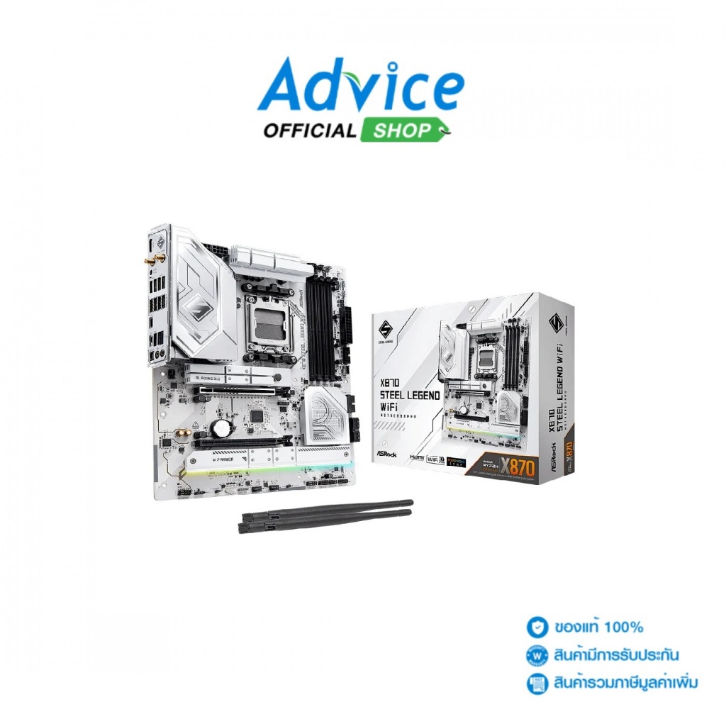 ASROCK MAINBOARD (AM5) X870 STEEL LEGEND WIFI DDR5 - A0163592