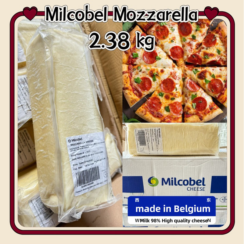 Milcobel Mozzarella 2.38 kg. ชีสยืดคุณภาพดีจากยุโรป (made in  ) ราคา ถูกที่สุด ดีลบีเคเค