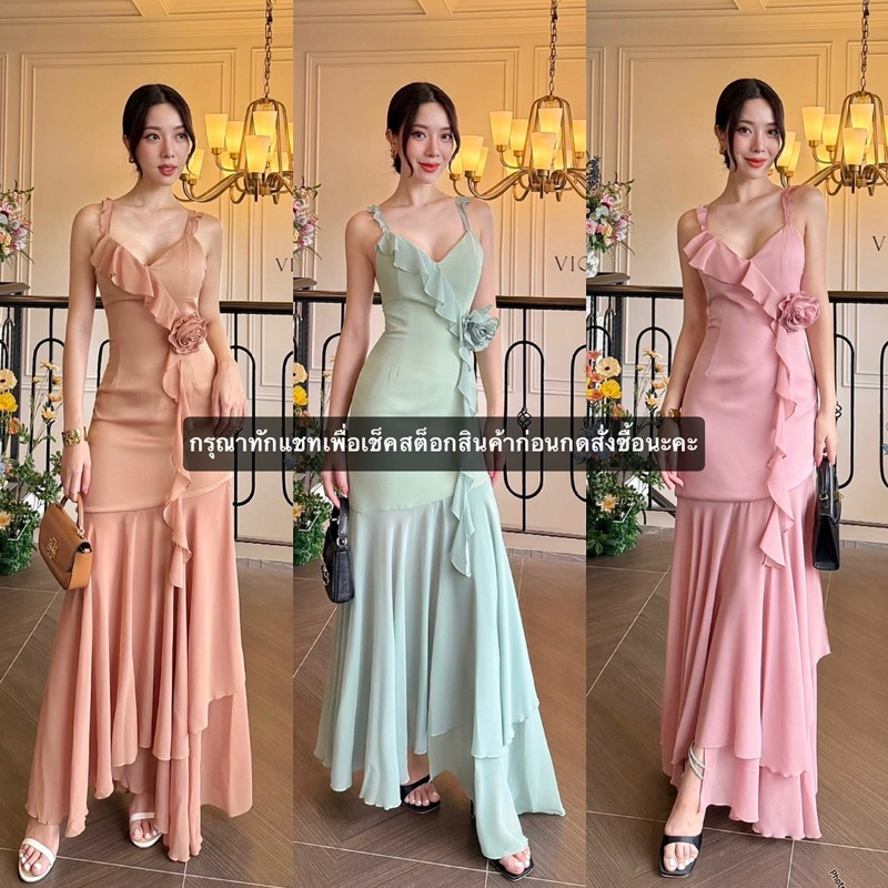 [XS-XXL] งานป้าย Vigor เดรสออกงาน เดรสยาวสายเดี่ยวแต่งระบายพริ้ว เอวแต่งเข็มกลัดดอกไม้