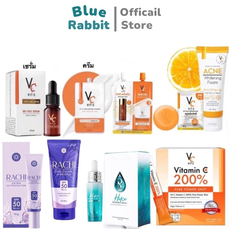 RATCHA VC Vit C เซรั่มวีซี VC เซรั่มวิตซีน้องฉัตร ครีม VC น้องฉัตร  Vit C Bio VC วิตซีเพียว 200% กัน
