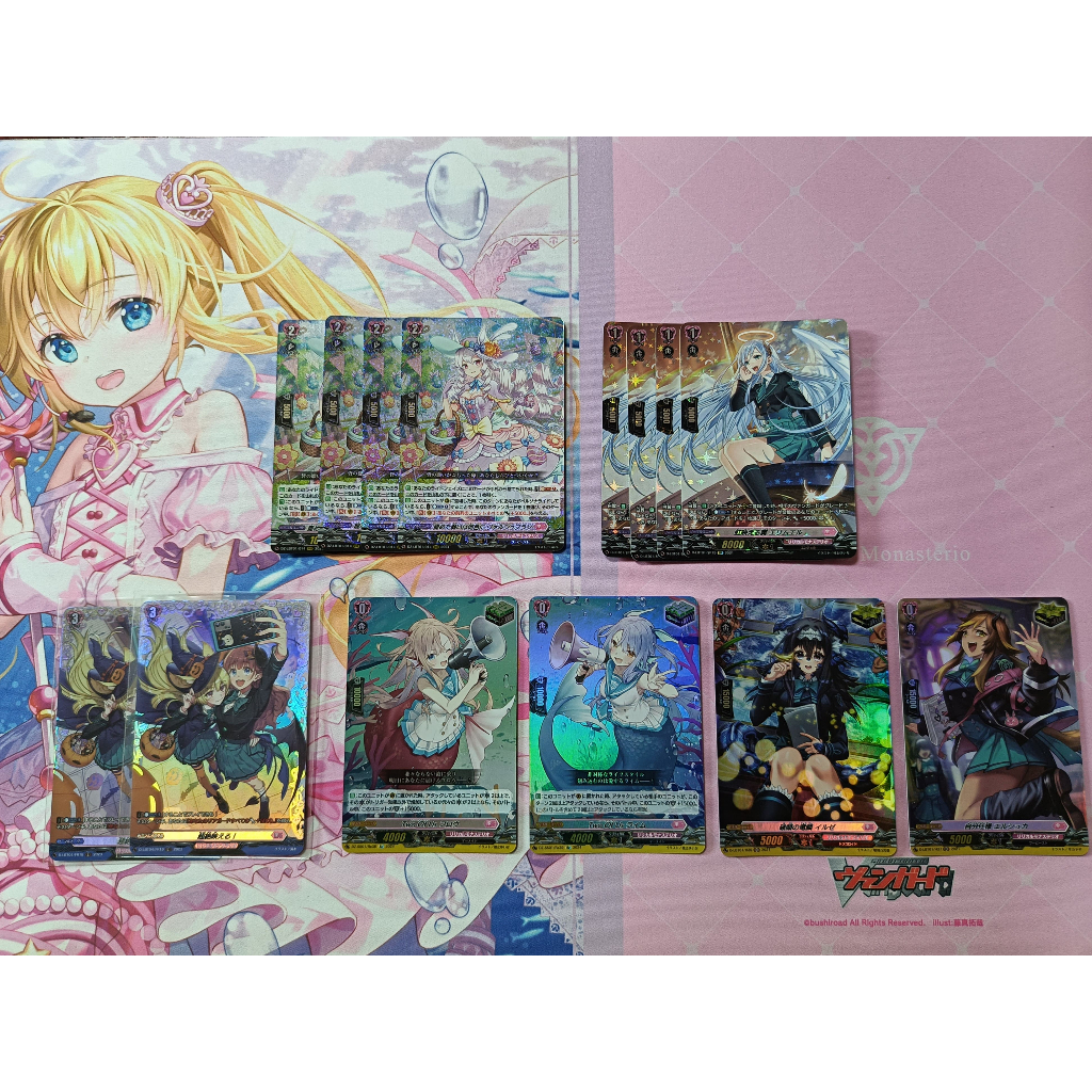 Vanguard Dz สามัญชมพู Set 2