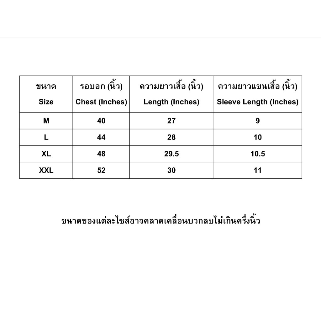 ยืดดด YUEDDD รุ่น "Oversized" ไหล่ตก เสื้อยืด สีดำ คอกลม สีพื้น เสื้อเปล่า ผ้านุ่มใส่สบาย