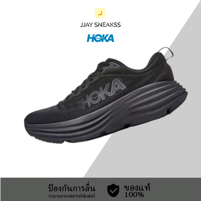 〖ของแท้ 100%〗HOKA ONE ONE Bondi 8 4E Wide 1127955-BBLC