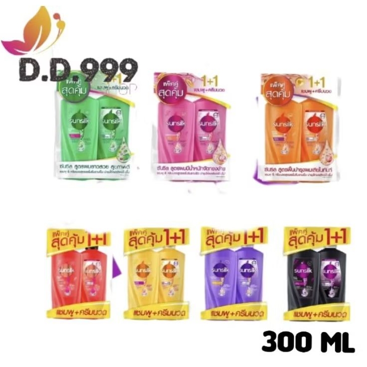 [แพ็คคู่สุดคุ้ม 1+1] ซันซิล (แชมพู+แชมพู / แชมพู+ครีมนวด ) Sunsilk ขนาด 350 ml.