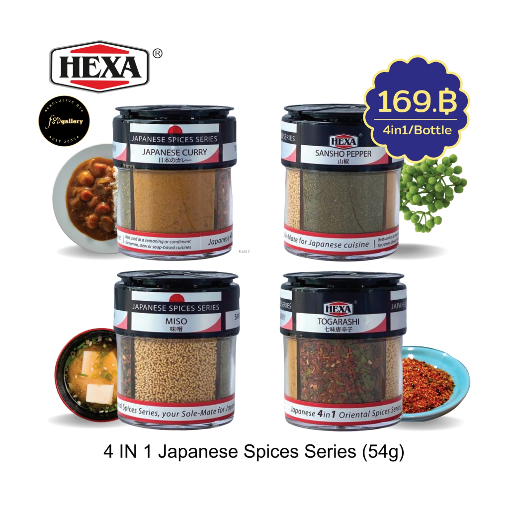 HEXA 4 in 1 Japanese Spices Series