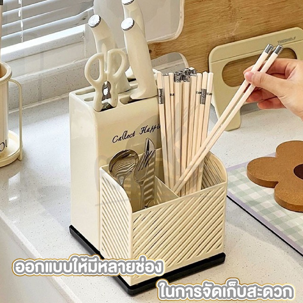 【RABITO สินค้าดี】CTN503 ที่เก็บมีด ที่ใส่มีด ที่เสียบมีด รูปที่ 3