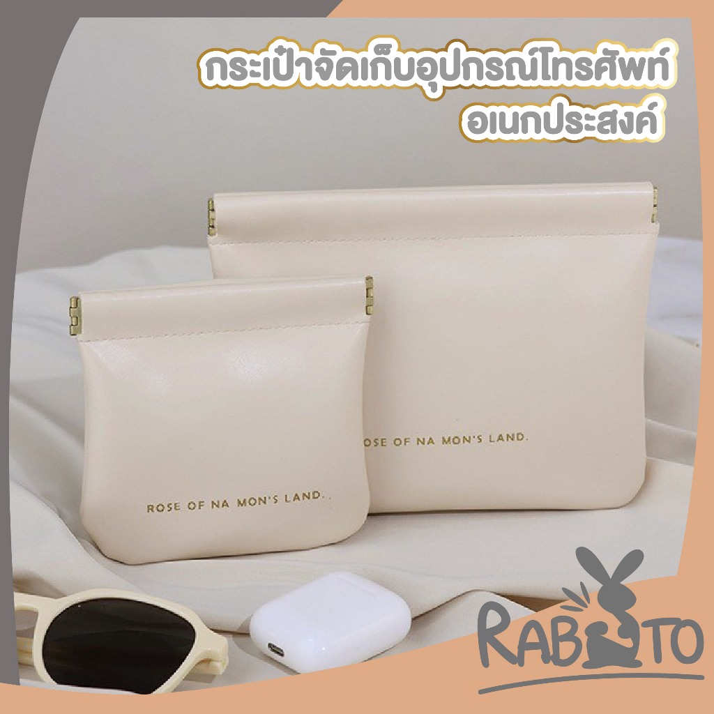 【RABITO สินค้าดี】กระเป๋าหนัง PU ใส่เหรียญ หูฟัง เมมโมรี่การ์ด กันน้ํา ความจุขนาดใหญ่ สําหรับเดินทาง SP1