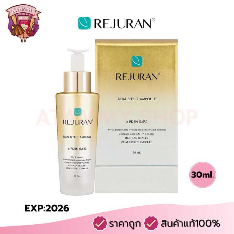 (แท้/พร้อมส่ง) Rejuran Healer Turnover Ampoule Dual Effect 30ml. รีจูรัน เซรั่ม แอมพลูทอง
