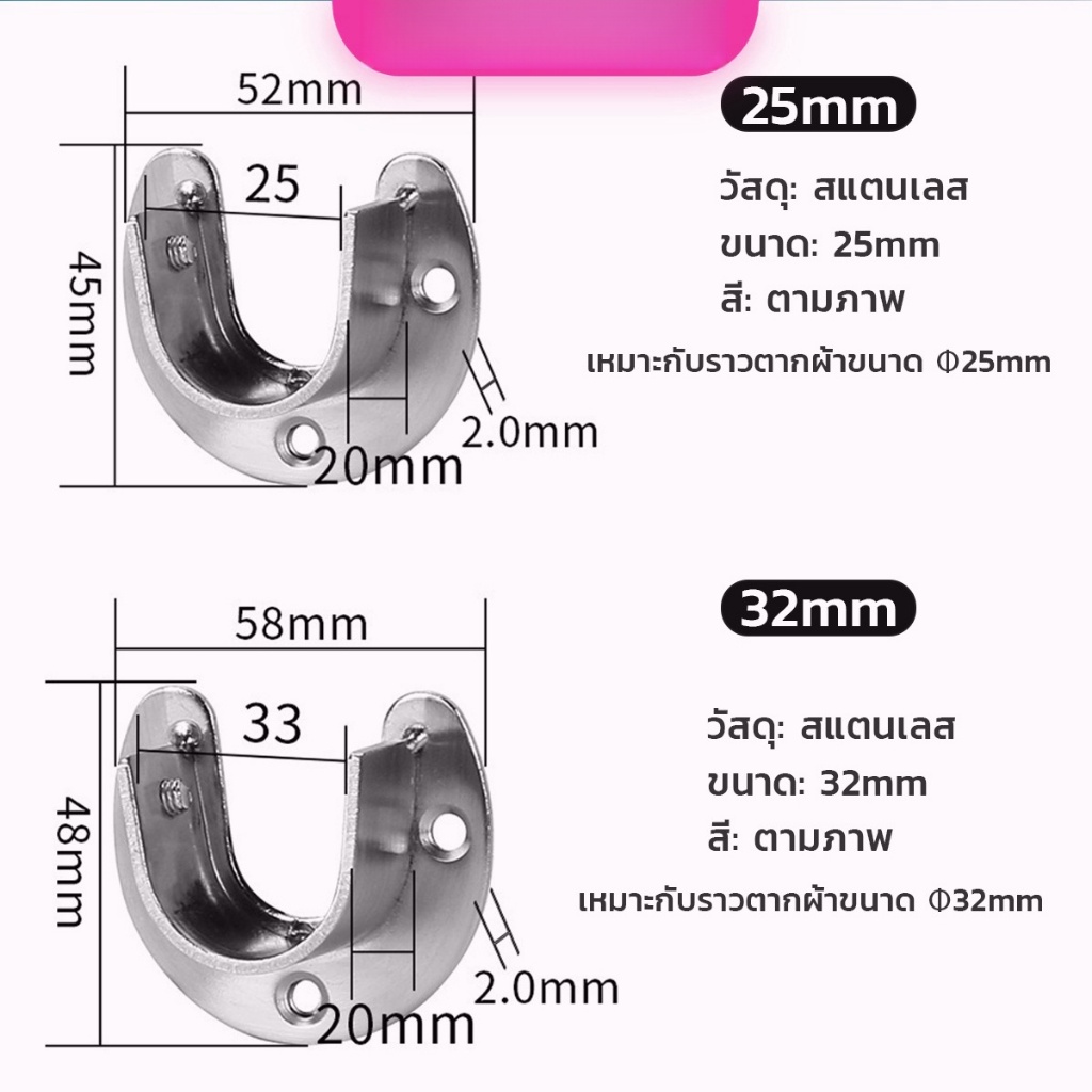 ราวจับหน้าแปลน สเตนเลส รูปตัว U สําหรับในตู้เสื้อผ้า ขนาด 25mm 32mm Closet Rod Brackets - รูปที่ 5