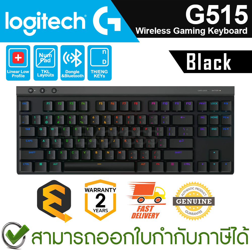 Logitech G515 Wireless LIGHTSPEED TKL Keyboard [TH/EN] [Black] คีย์บอร์ดเกมมิ่ง ไร้สาย ของแท้ ประกัน