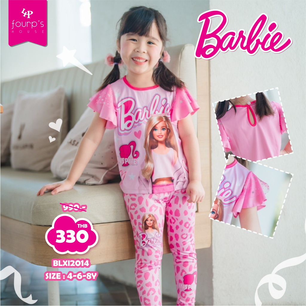 BARBIE : ELXI2014 ชุดเซ็ตเด็กผู้หญิง ลิขสิทธิ์แท้
