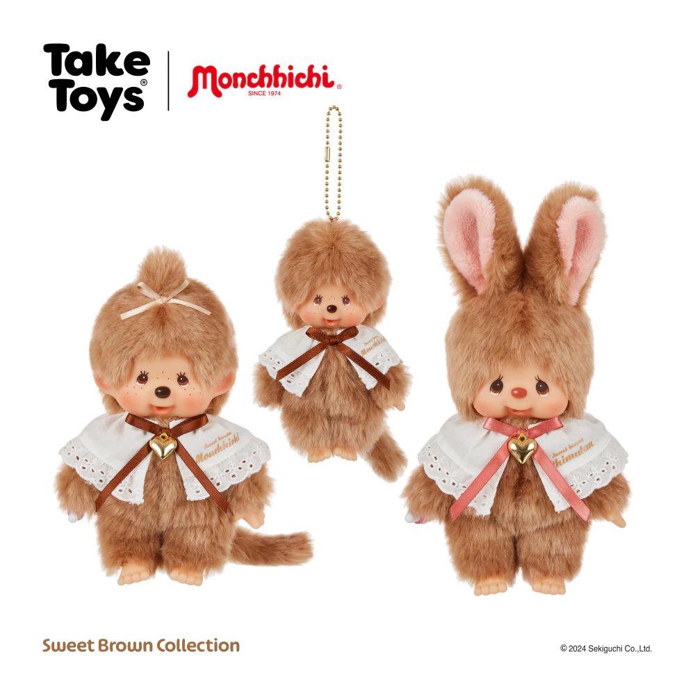 Monchhichi Sweeet Brown - พวงกุญแจและตุ๊กตา มอนชิชิ สวีต บราวน์