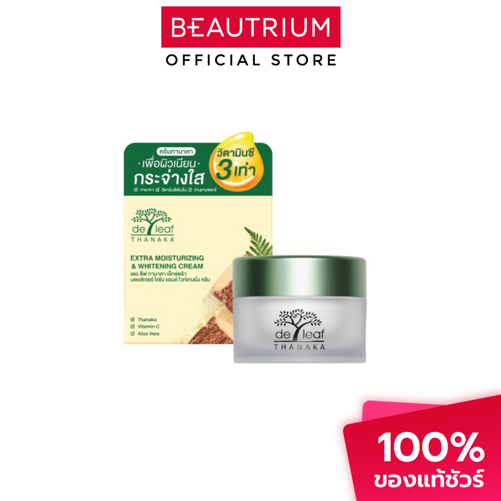 DE LEAF THANAKA Extra Moisturizing and Whitening Cream ครีมบำรุงผิวหน้า 40g