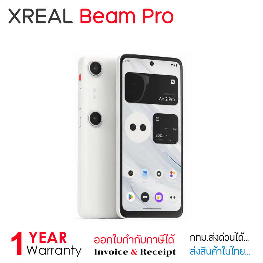Xreal Beam Pro (8GB+256GB) Global Version อุปกรณ์สำหรับแว่น AR